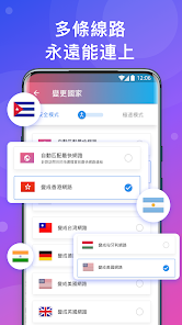 快连官方下载iosandroid下载效果预览图