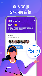 快连官方下载iosandroid下载效果预览图