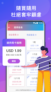快连官方下载iosandroid下载效果预览图